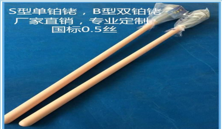高溫鉑銠熱電偶,S型鉑銠熱電偶，B型 雙鉑銠熱電偶生產(chǎn)車(chē)間展示